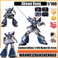 Abawa Kong WANMEIZHANSHENHAO 1/100 ABAWAKU Perfect Ares  Special Coating Limited Edition Model Kit 3