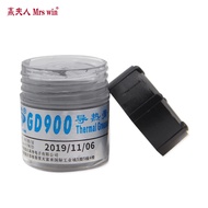 Newest 30g Gray Nano Gd900 Containing Silver Thermal Conductivity Grease Paste Silicone Heat Sink Co