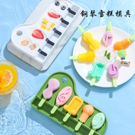 Summer Household Ice Cream Popsicle Popsicle Mold Popsicle Box Piano Ice Cream Handy Tool Summer Must-Have