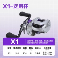 Billings X1 Waterdrop Wheel Road Fishing Ultra Long Casting Anti-Break Line Strong Sea Fishing Kayak
