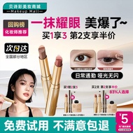 Waterproof Matte Eyeshadow Stick for Beginners Easy Blend Trio Earth Tones Highlighter Under Eye Pen