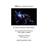 铁幕Studio - Kakashi VS Obito