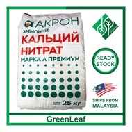 Imported Russia Premium Calcium Nitrate 25KG CN Water Soluble Fertilizer Fertiliser Baja Larut Air