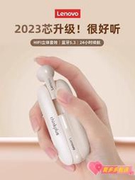 【現貨下殺】耳機 Lenovo聯想TW60無線藍芽耳機 真無線半入耳式耳機 降噪高音質運動耳機 超長續航 佩戴舒適