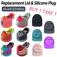 Replacement Lid+Silicone Lid Plug for Owala FreeSip Compatible with 16oz 24oz 32oz 40oz
