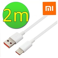 Xiaomi 6A 2 Meter 67W 50W Type-C Fast Charging Data Cable For Mi 13T 12T 11T 10 9 Redmi K50 K40 Pro 