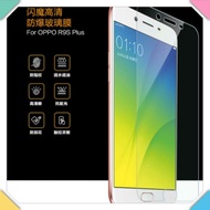 Oppo R9s Tempered Glass Screen Protector