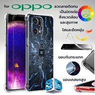 OPPO Digital Series 3D Anti-Shock Case [DG003] For Find X5 Pro/Reno6/Z 5G
