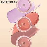 OUTOFOFFICE Blush Cream 腮红膏单色粉质细腻 OOO Fresh Apricot Sweet