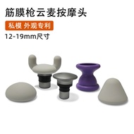 Muscle Fascia Gun Massage Head 13/15/16/18/19 Silicone Replacement Accessories Head Fascia Gun Modif