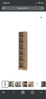IKEA BILLY Bookcase 書櫃