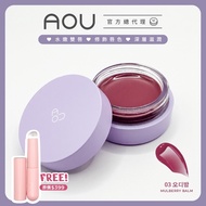 < AOU > Glossy Lip Balm 03