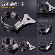 Stainless Steel clamp with wrench car wash water gunHose Clip Clamp Adjustable Hose Pipe Clips Faste