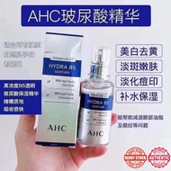 AHC Premium EX Hydra B5 Soother 50ml