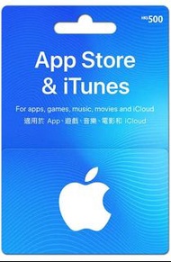 itunes