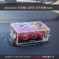 Pomegranate Car Transparent Scented Soap Box Breathable Soap Soap Car Aromatherapy Soap Box Car Empt