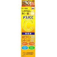 Melano CC 高純度維他命C亮白精華 20ml