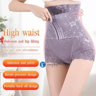 Ready Stock  Women High Waist Belly Pants High Waist Panties Shapewear pants