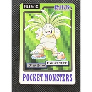 Exeggutor 103 Pokemon Card Carddass Japanese Nintendo BANDAI 1997