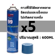 Super 99 spray glue sound-absorbing sheet glue spray glue multi-purpose glue sponge glue wood glue f
