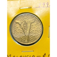 Malaysia Agong Kriss 1 Ringgit 1993