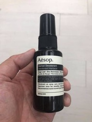 (現貨 50ml) ~Aesop 草本腋下身體噴霧 (Aesop Herbal Deodorant) ~到期日: 2026年 07月