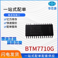 BTM7710 BTM7710G SOP28 Pemacu Separuh Jambatan/Jambatan Penuh Suis Dalaman IC Pengurusan Kuasa DMOS