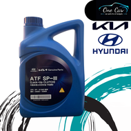 Hyundai Kia ATF SP-lll Automatic Transmission Oil (4L) -LOCK UP CLUTCH