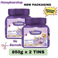 NEW Good Morning VGrain Purple Potato (850g x 2)  Exp 06/2026