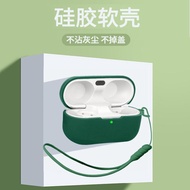 Suitable for Panasonic az100 Protective Case Panasonic EAH-AZ100 Bluetooth Earphone Protective Case 