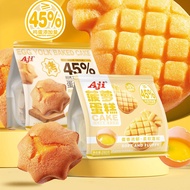 Aji Pineapple Egg Yolk Burnt Cake Chicken Cake Hong Kong Style Breakfast Bread Full Box Casual After