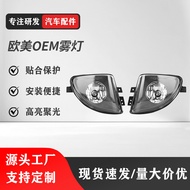 Applicable to European and American Platforms Bmw BMW 528i/538i/550i/ActiveHybrid Fog Lamp