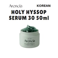 [ARENCIA] Ready to Ship | Arencia Holy Hyssop Serum 30 50g