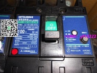 【詢價】三菱  漏電斷路器 NV100-CW 3P  100A 電壓 100-415V 適用  過載漏電 30mA