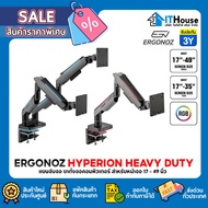 ERGONOZ HYPERION Heavy Duty RGB Monitor Arm Computer Stand Model 49-Inch Screen (EGN-HPR-S-DG-RGB)