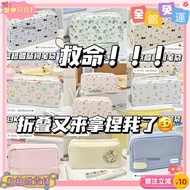 Sticky Department Store Foldable Pencil Case ins High-Value Large-Capacity Stationery Box Cute Girl 