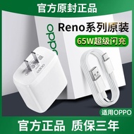 120W Super Fast Charging Suitable for OPPO Charger 80W Mobile Phone Charging Glory Flash Charging 80