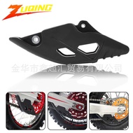 Motorcycle Chain Drag Modification Suitable for Keweisi K23 Hovership KTM Chain Guide Off-Road Motor