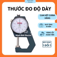 Leather thickness gauge, steel thickness gauge, thickness gauge, cup caliper, size gauge, mechanical