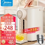 美的（Midea）电热水瓶恒温水壶 5L大容量烧水壶电热水壶304不锈钢防烫除氯多段保湿热水壶饮水机 【抑菌水路】 5L