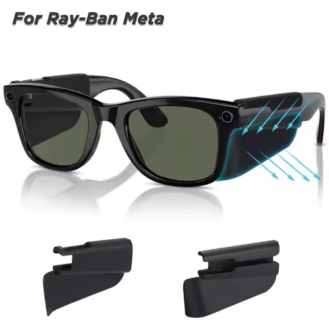 Light Shield Baffle For Ray-Ban Meta Smart Glasses Wayfarer / Headliner / Skyler / Oakley HSTN Silic