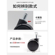 Gaming Chair with Wheels, Swivel Chair, Computer Chair, Wholesale Casters, Xihao Baoyou Chair, Offic