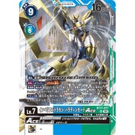 Imperialdramon Paladin Mode BT17-077 Digimon Card Game