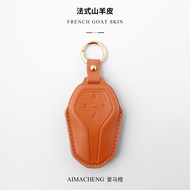 [Hyptec HT GT] เคสกุญแจรีโมทรถ  ฝาครอบกุญแจรถ คีย์เชลล์ พรีเมียม รวมทุกอย่าง