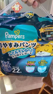 Pampers 安睡褲 XXL 可儲分