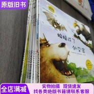 Korean Children Learning and Development Fairy Tales Series-Cultivate Value-Formed Fairy Tales (9 Vo