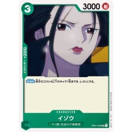 One Piece Card Game PRB1 OP01-033 / UC - Izo
