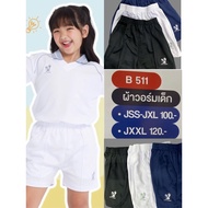 Model FH-B511 Children's Tracksuit Shorts Youth Pocket 2 Sides Zip Flyhawk Brand B511.