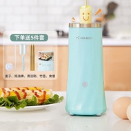 Banni Rabbit Multifunctional Breakfast Maker Egg Roll Maker Egg Cup Egg Waffle Maker Egg Sausage Mak