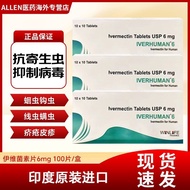 India Imported Human Ivermectin Tablets lverhuamn-6mg Adult Anti-Parasitic and Deworming Medicine